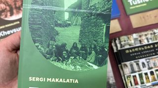 Tusheti - Folk Traditions - თუშეთი