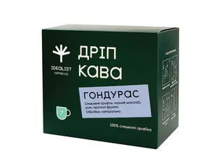 Дріп кава Гондурас (7 шт)/уп.