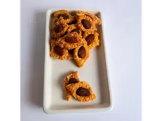 Maleh Aux Amandes