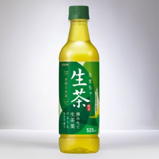Té verde Japonés ( sin azúcar)