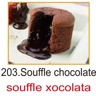 203.Souffle chocolate