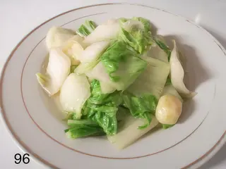 96. Verdure cinesi