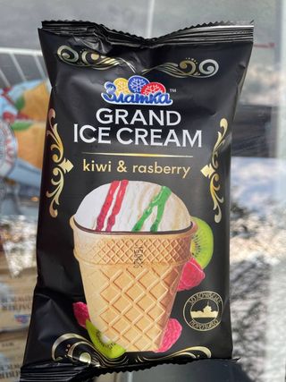 Стакан плоский Grand