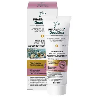 ВИТЭКС крем для лица PHARMACOS 50 мл. дневной SPF15, возраст 55+ пептидный, подтягивает контур лица
