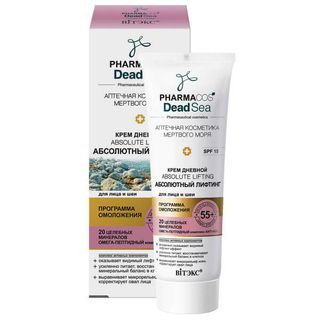 ВИТЭКС крем для лица PHARMACOS 50 мл. дневной SPF15, возраст 55+ пептидный, подтягивает контур лица
