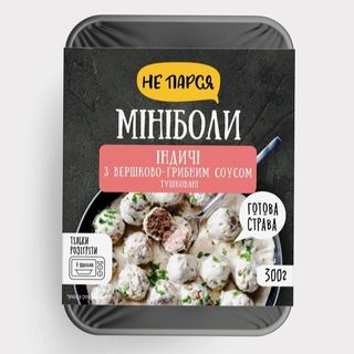 Мініболи Індичі З Верш -гриб.соус.туш.зам. 300г