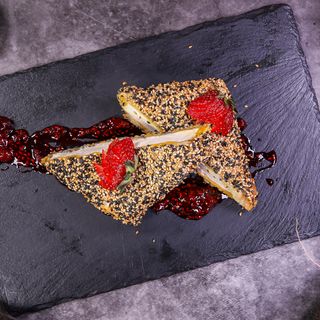 Сирене със сусам (220г)