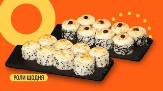 Комбо Чізі чіз