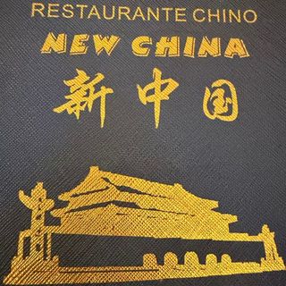 Bambu Y Setas Chinas