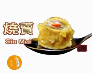 Shumai (5 Uds.)