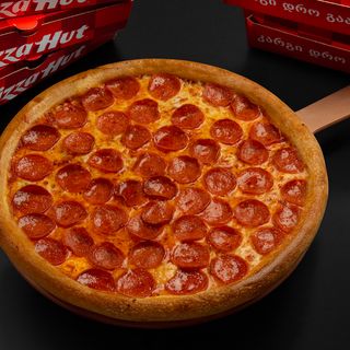 19 სმ სუპერ პეპერონი პატარა