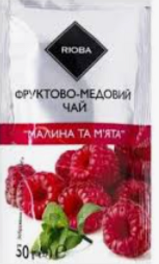 Чай Малина та м'ята