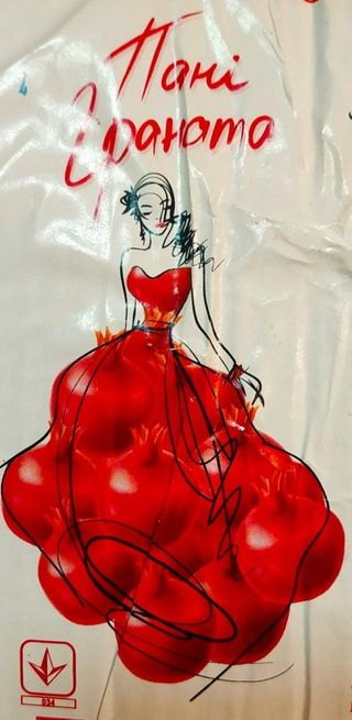 Пані Граната, настоянка рожева солодка, Royal Fruit (1л) 