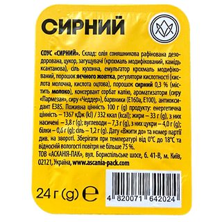 Соус Сирний (24г)
