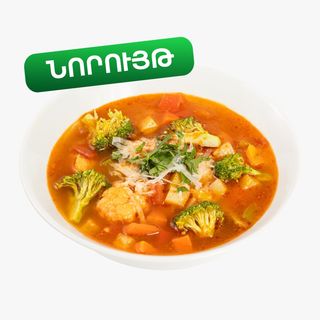 Մինեստրոնե ապուր 450 գր