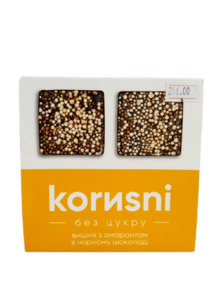Цукерки KORИSNI Вишня з амарантом в керобному чорному шоколаді 120 г