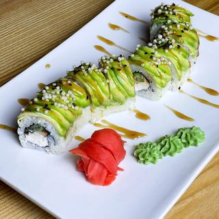 Зелений Дракон (255г)