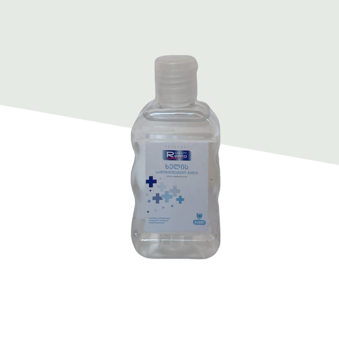 სადეზინფექციო საშუალებები