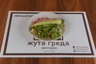 Sveža ljuta paprika