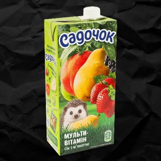 Сік Садочок 0.95 Мультивітамінний