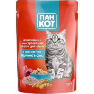 Hr. Za Mačke Wise Cat U Sosu Ćuretine 100G