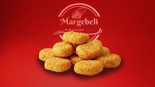 ნაგეთსი