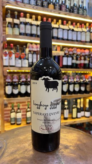 საფერავი ქვევრი 0.750