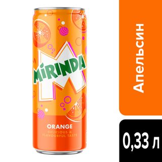Мірінда (0,3л)