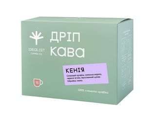 Дріп кава Кенія (15 шт)/уп.