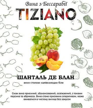 Шанталь де Блан біле напівсолодке нота абрикосу, Tiziano