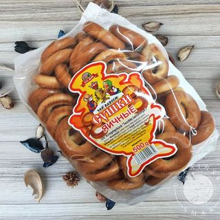 Obwarzanki “Herbata dla dwojga” jajeczne 500g