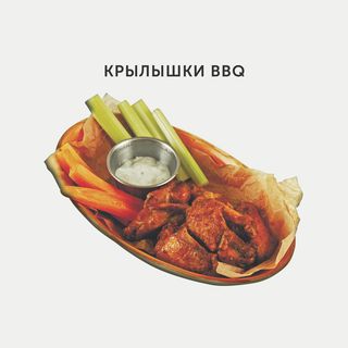 Крылышки BBQ