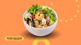 Боул з морепродуктами