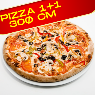 Pizza 1+1 30Ø cm