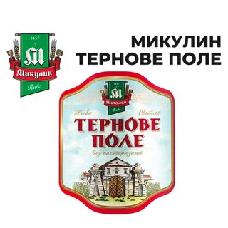 Пиво Микулинецьке Тернове Поле(1л)