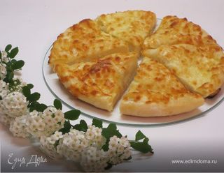 Хачапури по-мегрельски большой