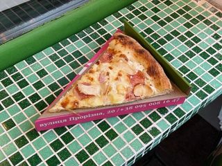 Гавайська Slice (125g)