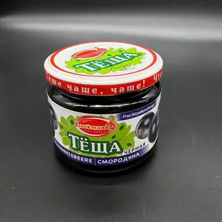 Mermelada De Grosella Negra 350g