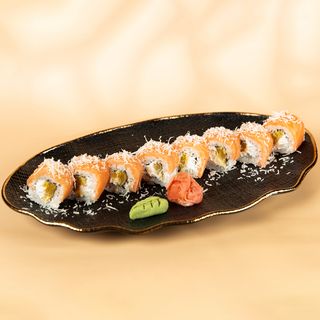 ციტრუს ორაგული,  მაკი საჩუქრად