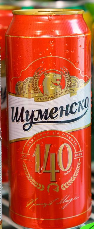 Бира Шуменско