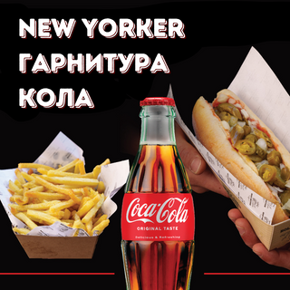 New Yorker Coca-Cola Menu