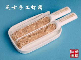 Pasta De Gambas Con Queso