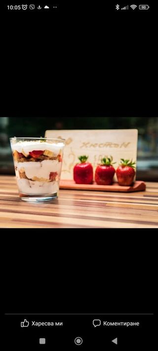 Здравословна закуска (300гр)