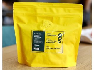 Кава в зернах Сальвадор (250g)