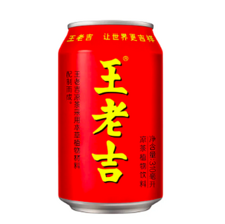 Tè alle erbe tradizionale cinese ''Wong Lo Kat''