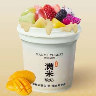 Fruit cup Yogur Golden Mango