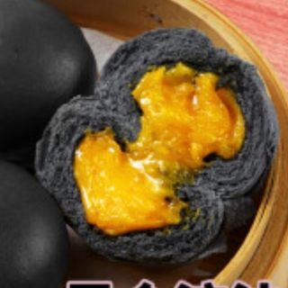 27. Black bao con crema - 2 pezzi