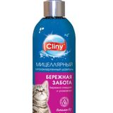 Cliny Шампунь Для Котят Бережная Забота 200 Мл