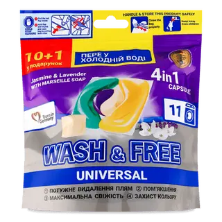 Капсули для прання Wash&Free Universal Жасмін та лаванда (11*21г)