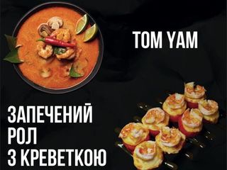 Комбо-меню 1